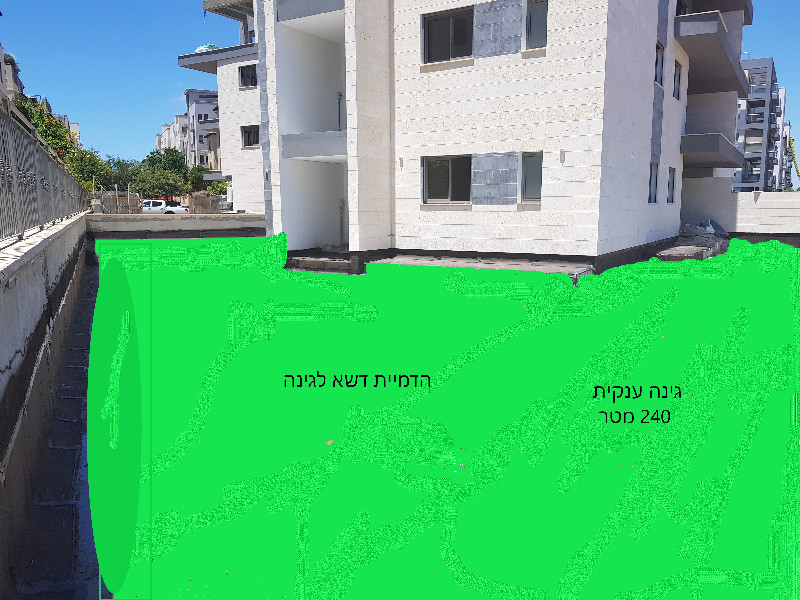 גינה